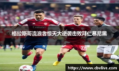 6688体育网页版