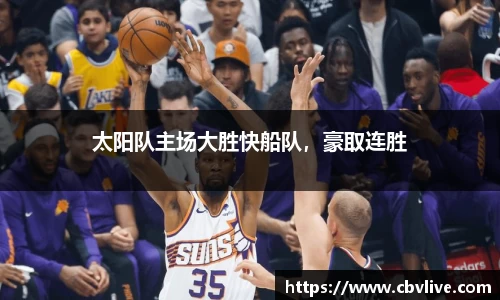 6688体育网页版