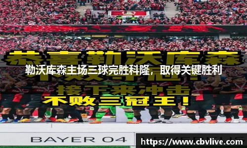  6688体育app最新版