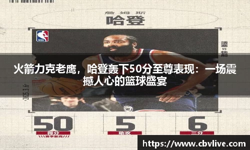 6688体育网页版