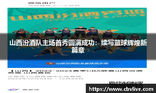  6688体育平台