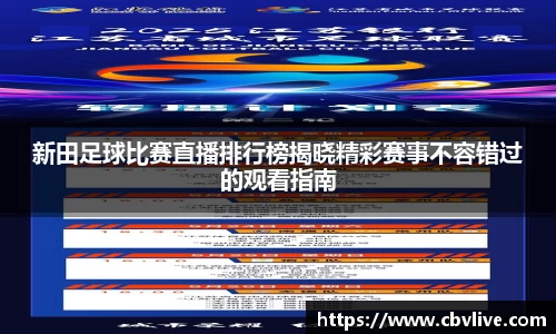  6688体育app最新版