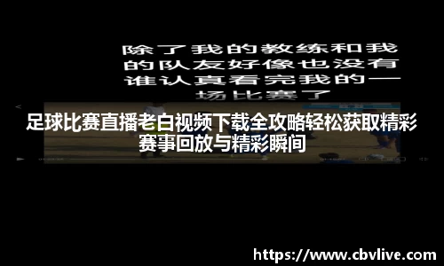  6688体育app最新版