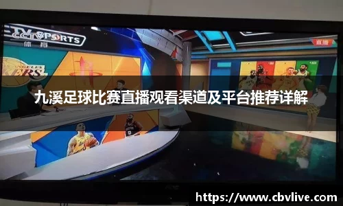  6688体育app最新版
