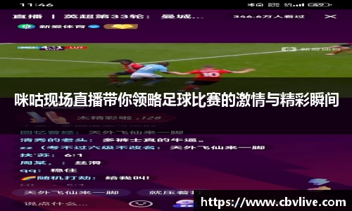  6688体育app最新版