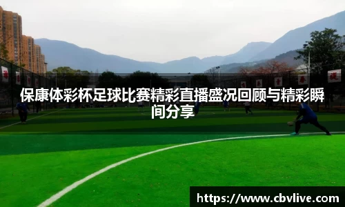  6688体育app最新版