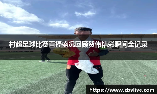  6688体育app最新版
