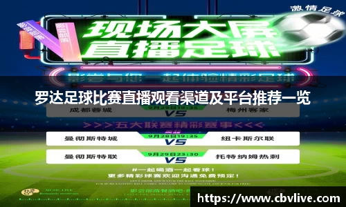 6688体育网页版