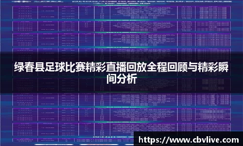  6688体育app最新版