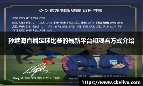 6688体育网页版