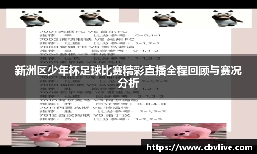  6688体育手机版登录