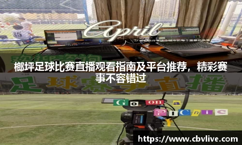 6688体育网页版