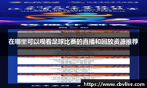  6688体育平台
