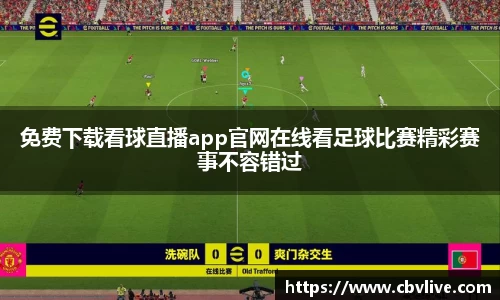  6688体育app最新版