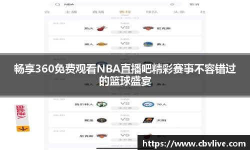 6688体育网页版