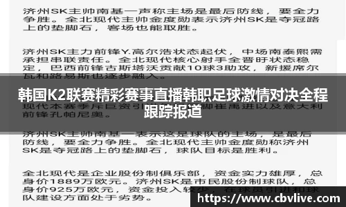  6688体育app最新版