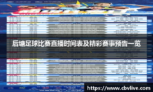  6688体育app最新版