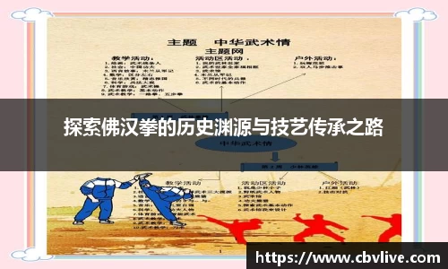  6688体育平台
