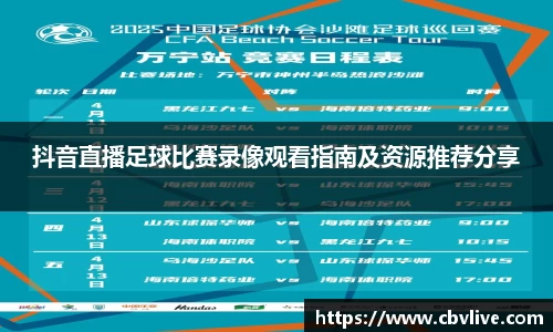  6688体育平台