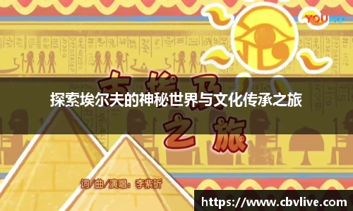  6688体育app最新版