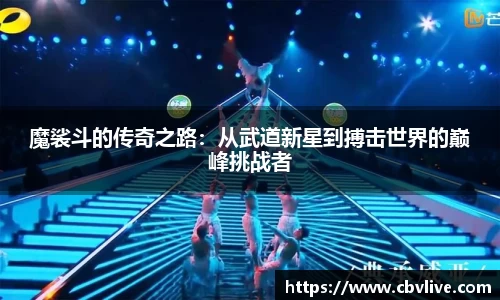 6688体育网页版