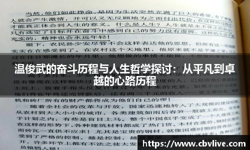  6688体育手机版登录