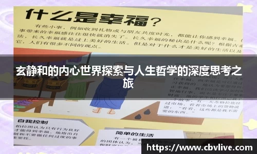  6688体育手机版登录