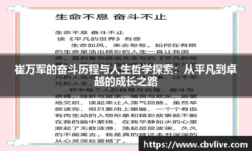 6688体育网页版