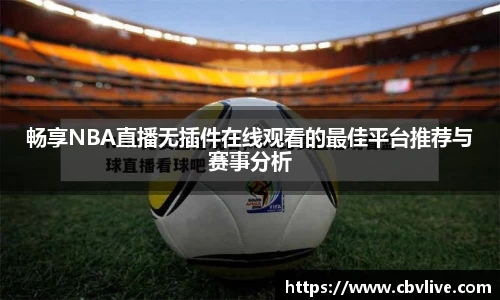 6688体育网页版
