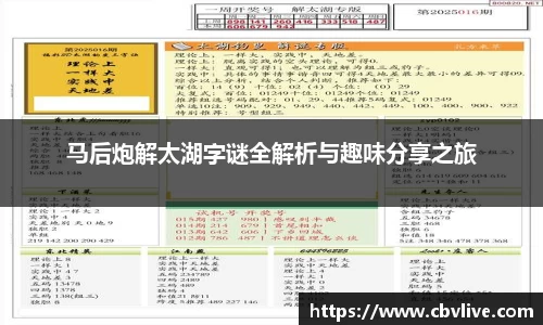 6688体育网页版