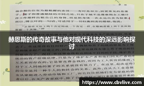  6688体育app最新版