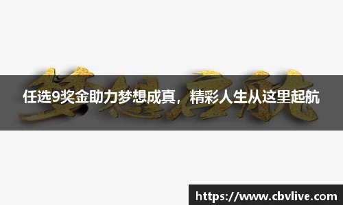 6688体育app最新版