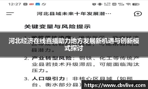  6688体育手机版登录